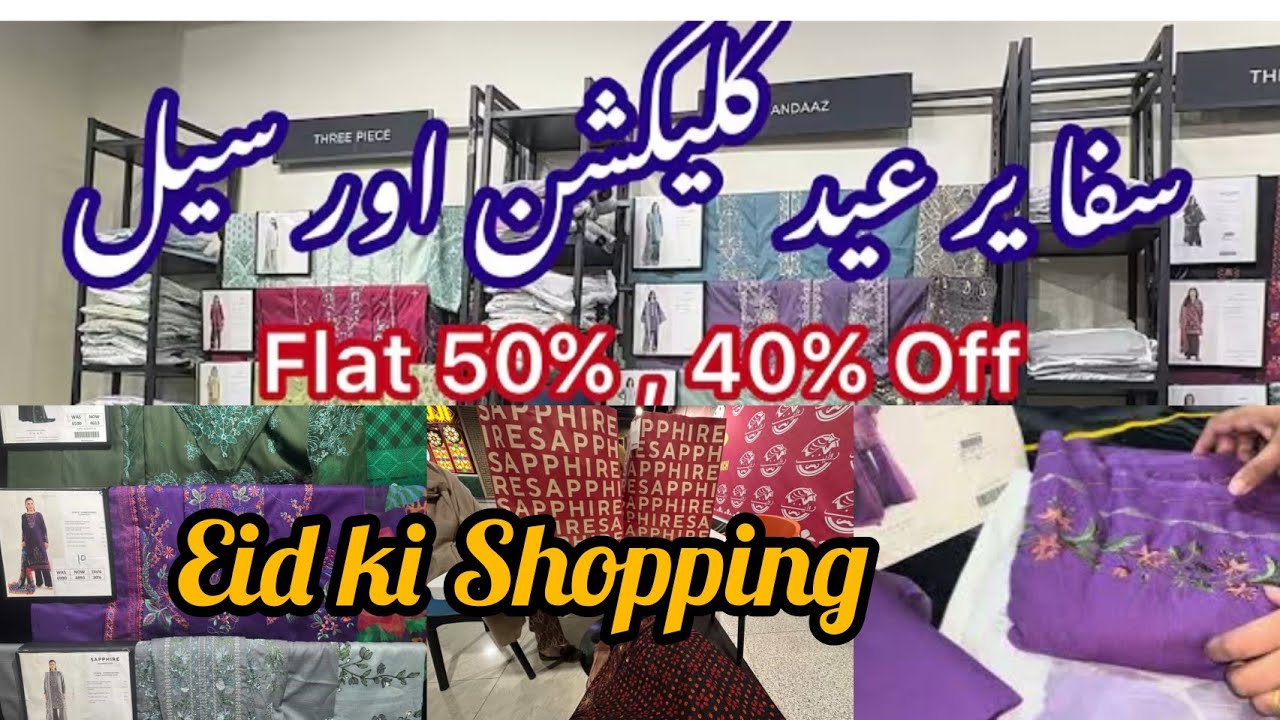 Sapphire Eid lawn Collection 2026🌙 || Sapphire New collection in Low Price 🔥Eid ki Shopping 🛍️
