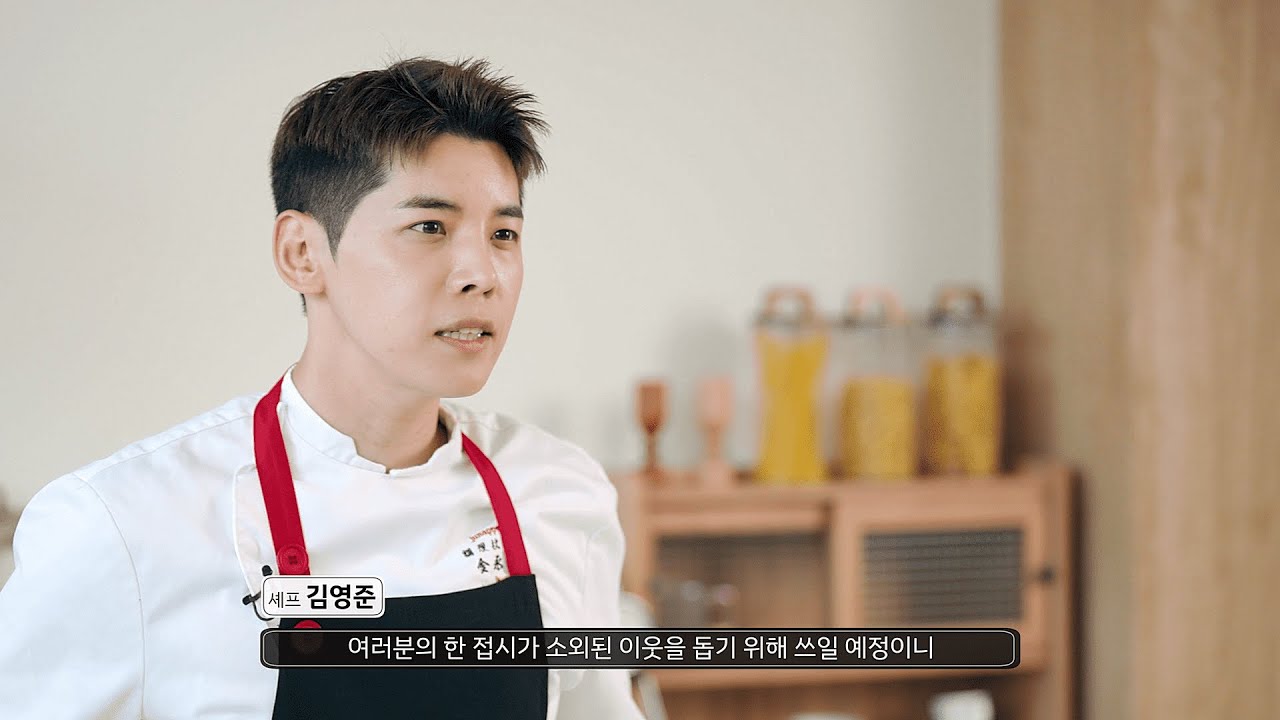 #휘슬러글로벌쿠킹챌린지 2023 네 번째 스토리 with 쿠킹 멘토 김영준 셰프