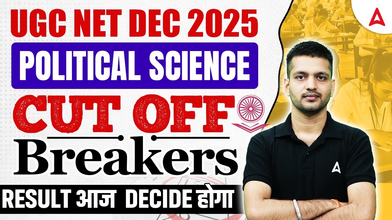 UGC NET Political Science | UGC NET Political Science Paper 2 Complete Revision By Puneet Sir