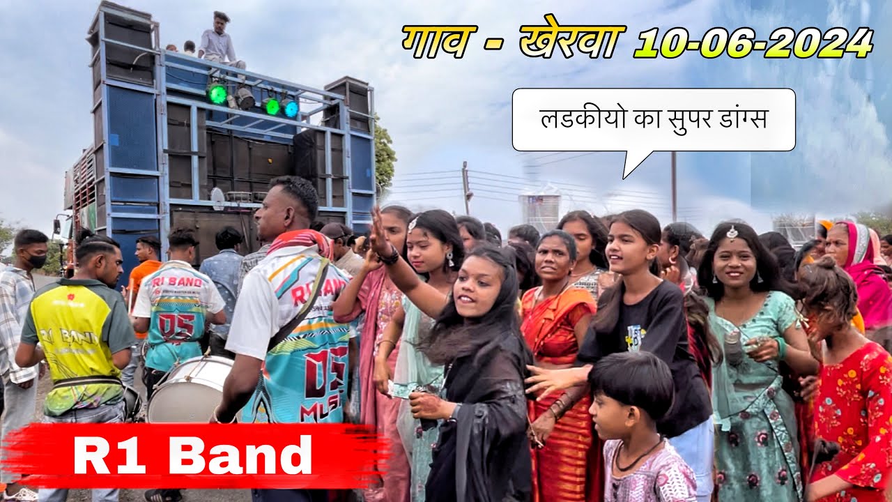 R1 Band karanjve खेरवा गाँव में फुल धमाका 💥 10-06-2024