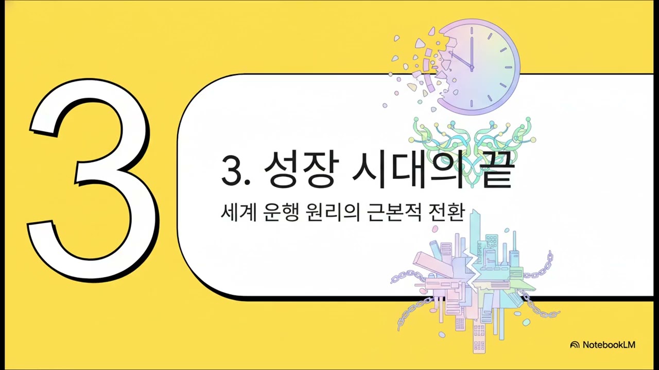 [천공 정법]13742강 사업이 어려운 이유(1_3)#사업이힘든이유#비즈니스패러다임#공익경영#사업성공법#기업가정신#정법강의#시대전환#리더십#홍익인간#성공하는사업