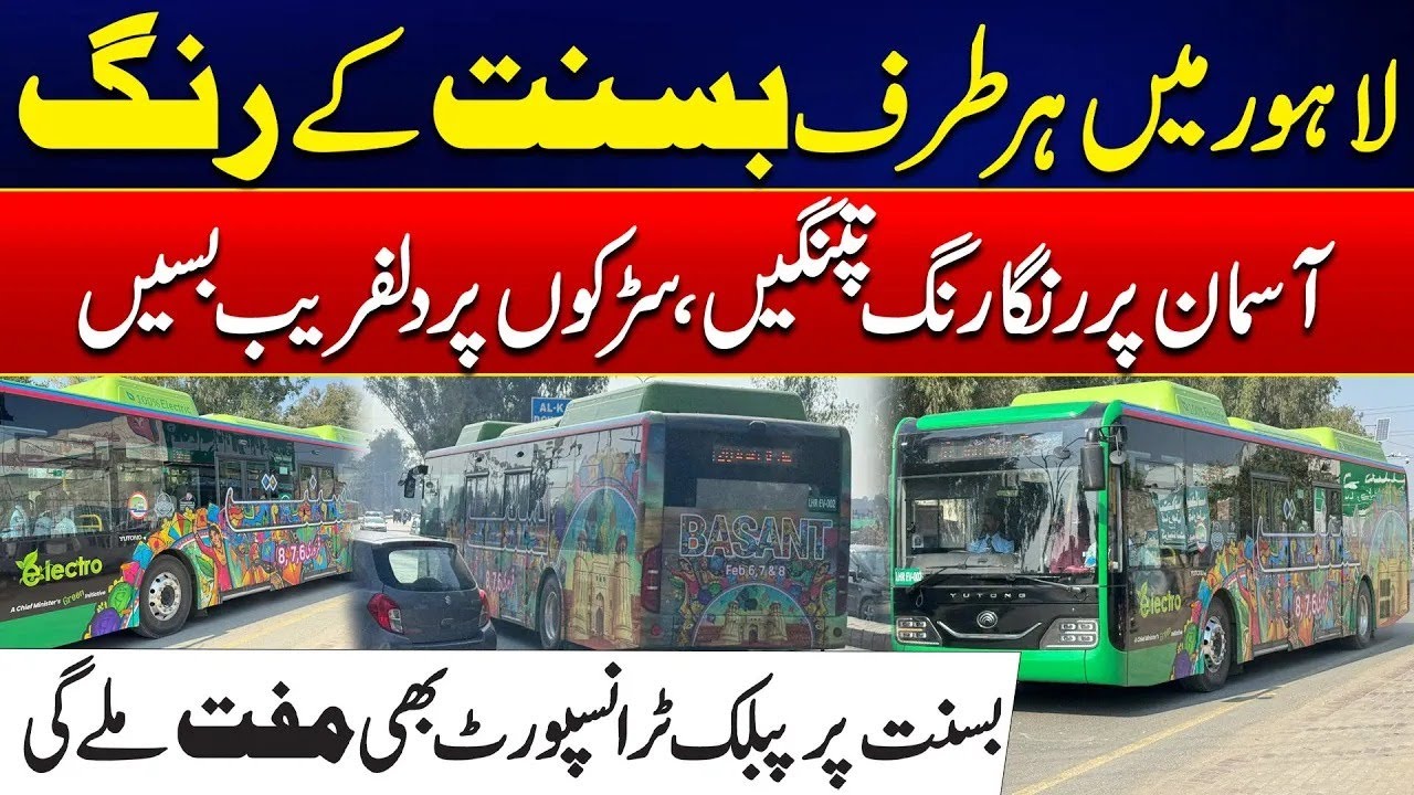 Basant 2026 In Lahore - All Transport Free During Basant - Maryam Nawaz Govt Great Initiative