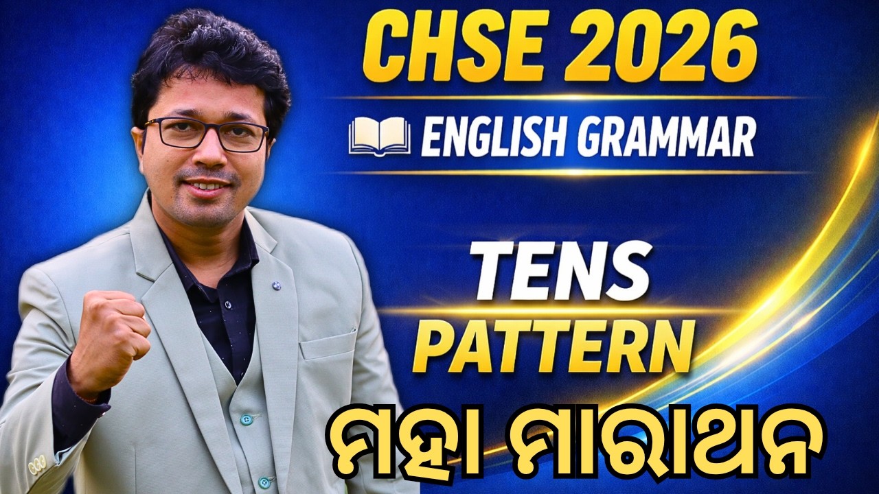 🔴LIVE | CHSE Class 12 English: Tense Patterns MAHAMARATHON (Get Full Marks! In CHSE 2026)