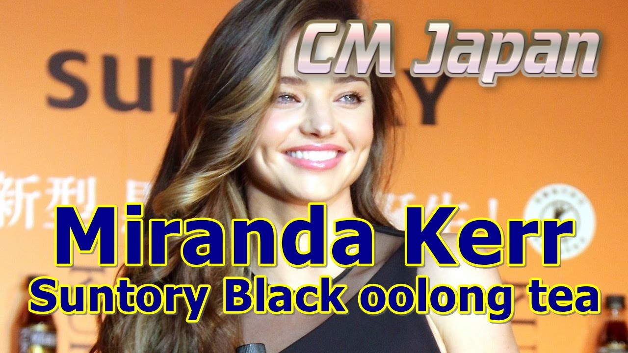 Miranda Kerr Commercial Japan 2015【CM Japan】funny commercial video|Japanese Suntory Black Oolong tea