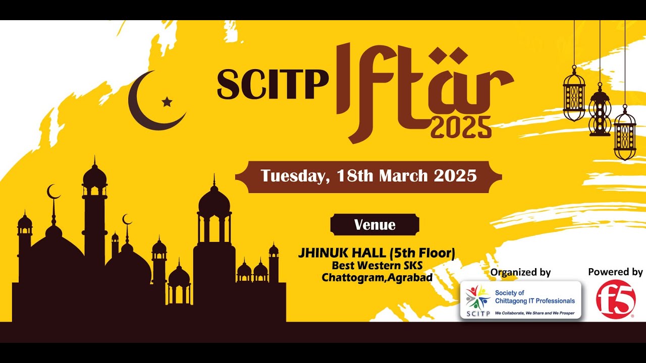 SCITP Iftar   2025