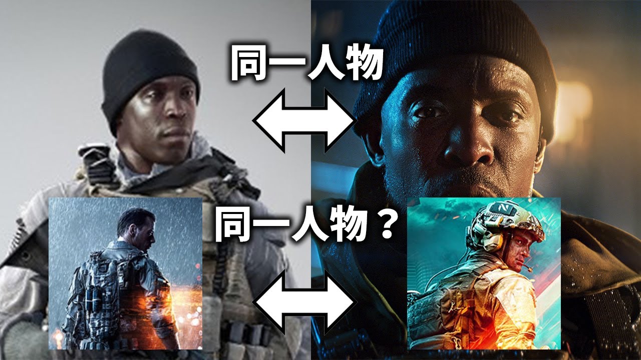 BF2042スペシャリスト・アイリッシュとは？BF4キャンペーンをアイリッシュ中心に解説してみた。