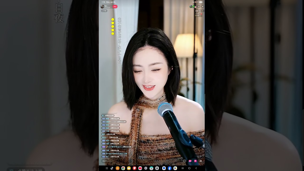 咏儿.  January 26, 2026