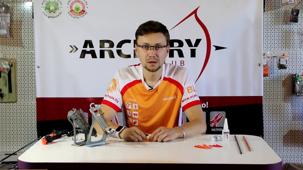 Мастерская Archery Club | О пероклейках