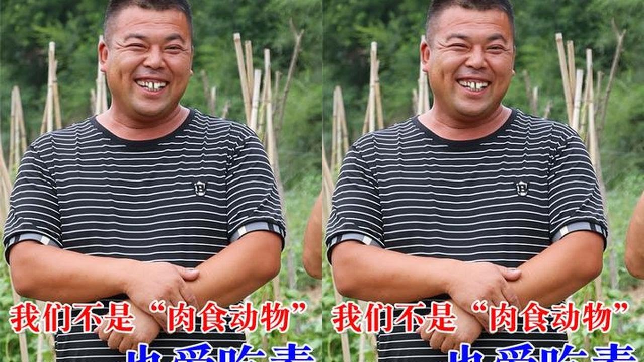 我们不是“肉食动物”，也爱吃素，只不过是不会种！ #我的乡村生活