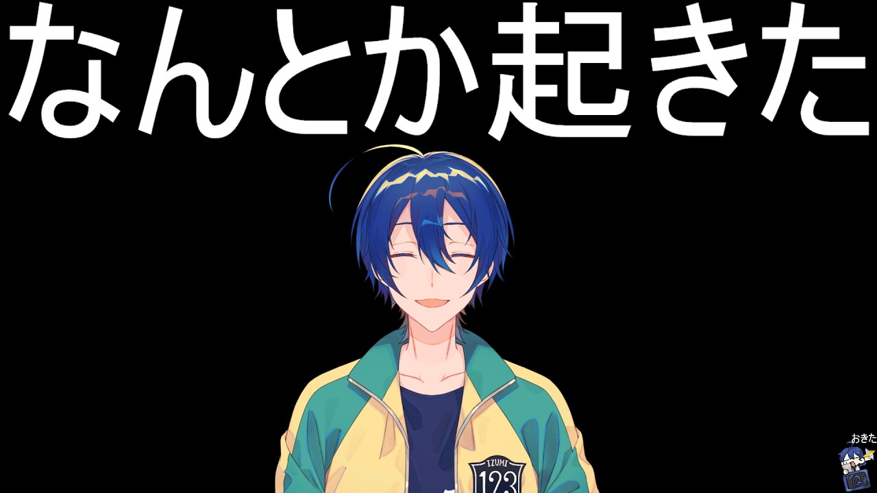 【雑】起！