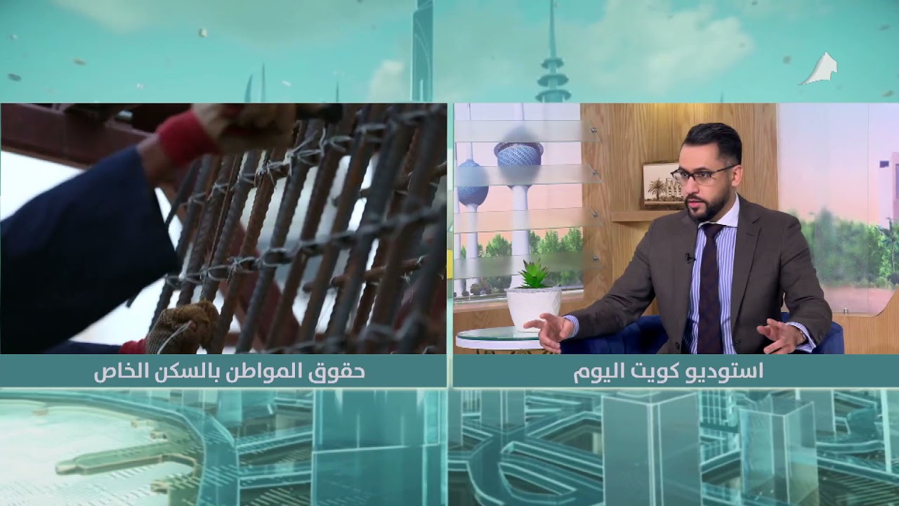 بيت الحكومة والوثيقة والمطلقة بالكويت - المحامي علي الصابري المؤسسة العامة للرعاية السكنية
