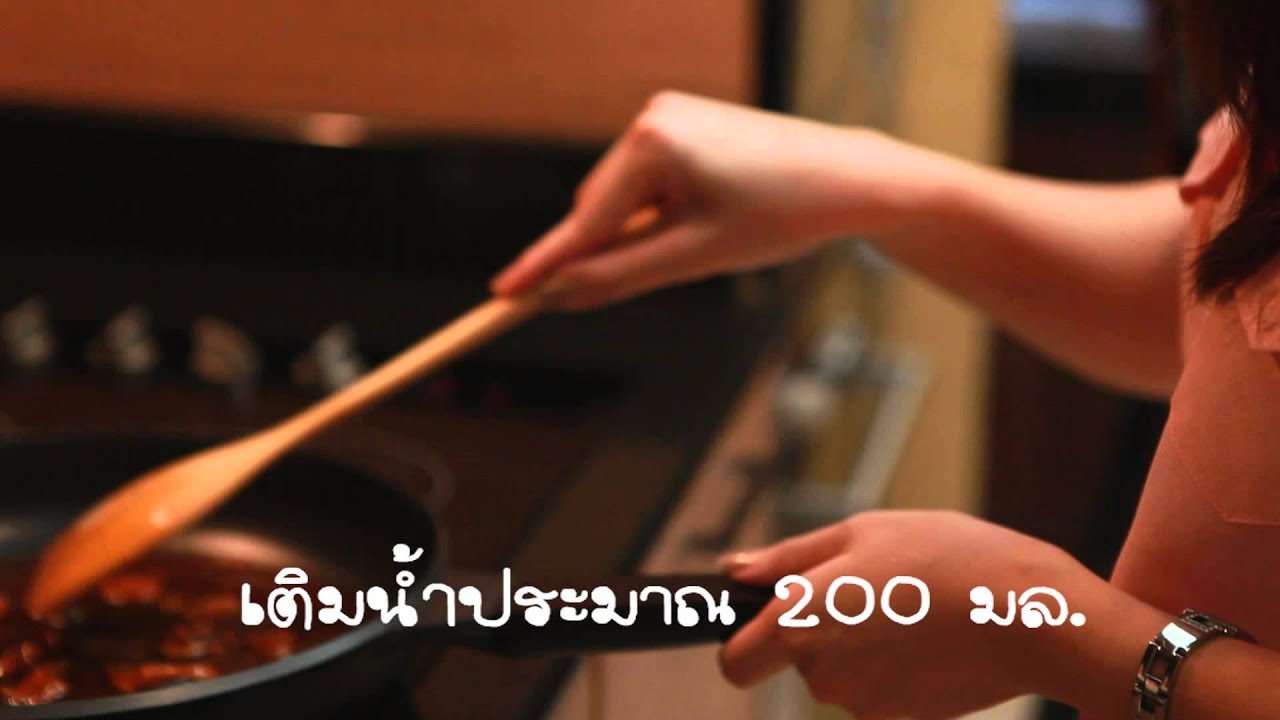 ผัดหมี่โคราช ทำไม่ยากอย่างที่คิด  by U taste Dee