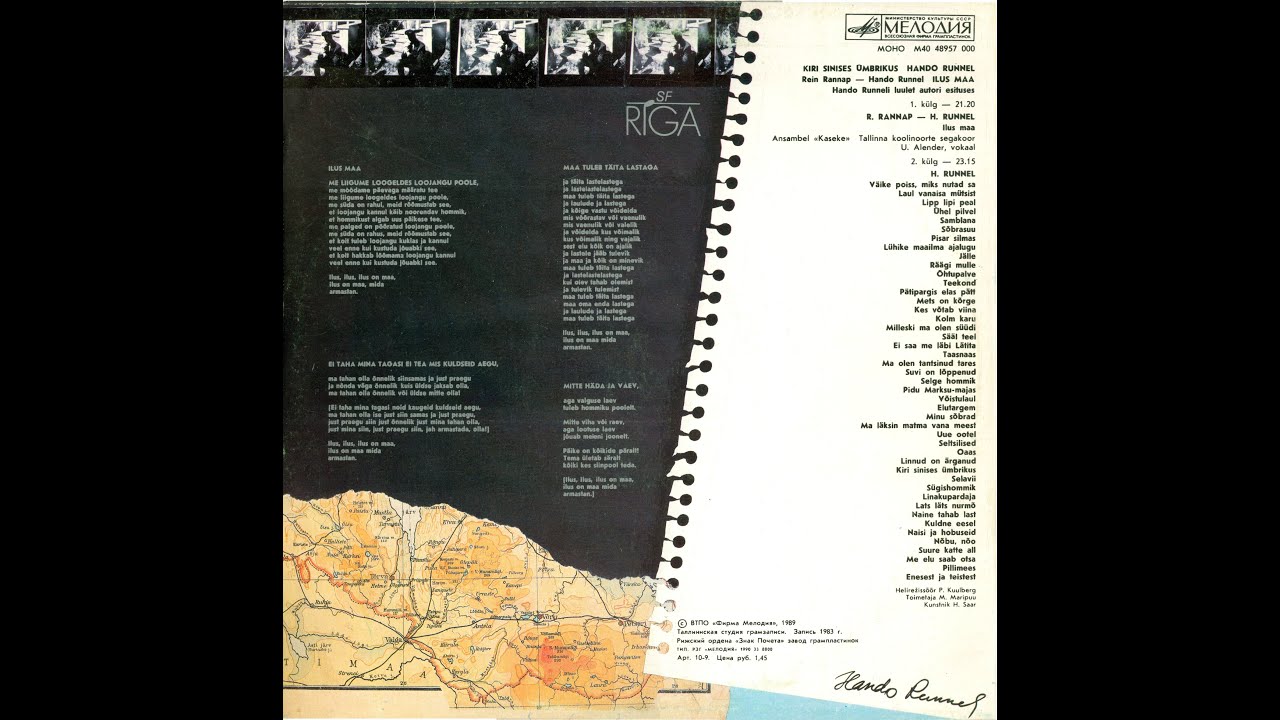 Hando Runnel - Luulet autori esituses (1983)
