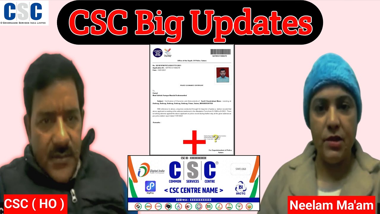 CSC ID Closed? New CSC Rules 2025 | CSC ID Reactivation Process | Banner & Police Verification