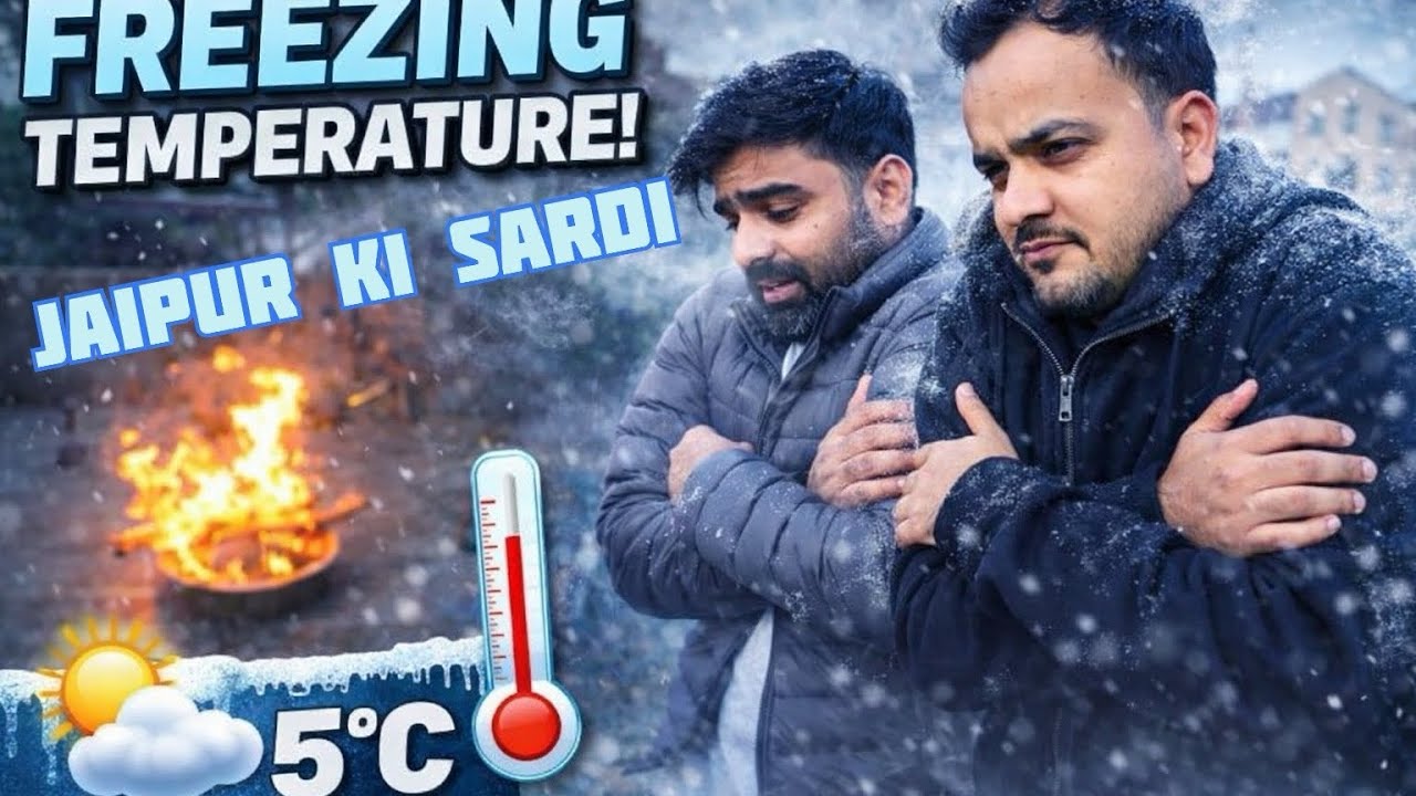 जयपुर में कड़ाके की ठंड ❄️ 5°C तापमान ने सबको हिला दिया | @FunnyLyf12#subscribe 