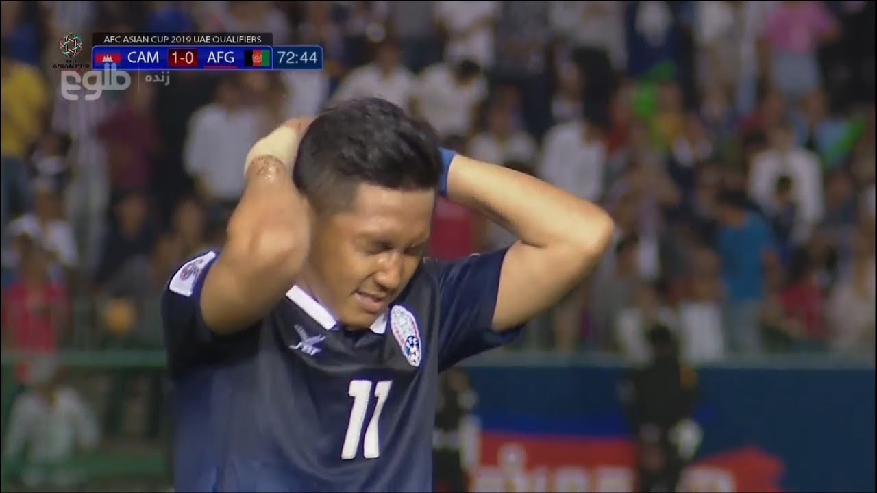 Chan Vathanaka vs Afghanistan🇦🇫 Home HD 1080i AFC Asian Cup  Qualifiers 2019 (13/06/2017)