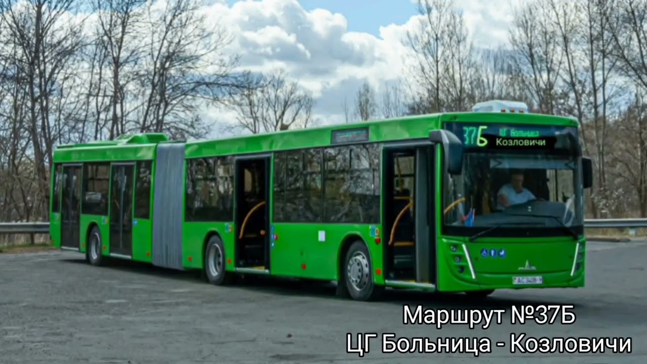 Информатор Брестского Автобуса №37Б //ЦГ Больница - Козловичи// #информатор @ТрансФан