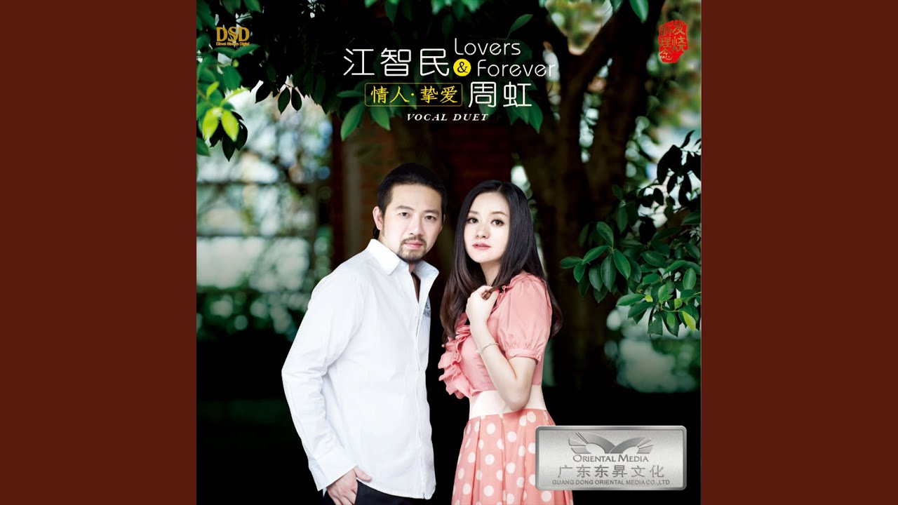 相思悠悠