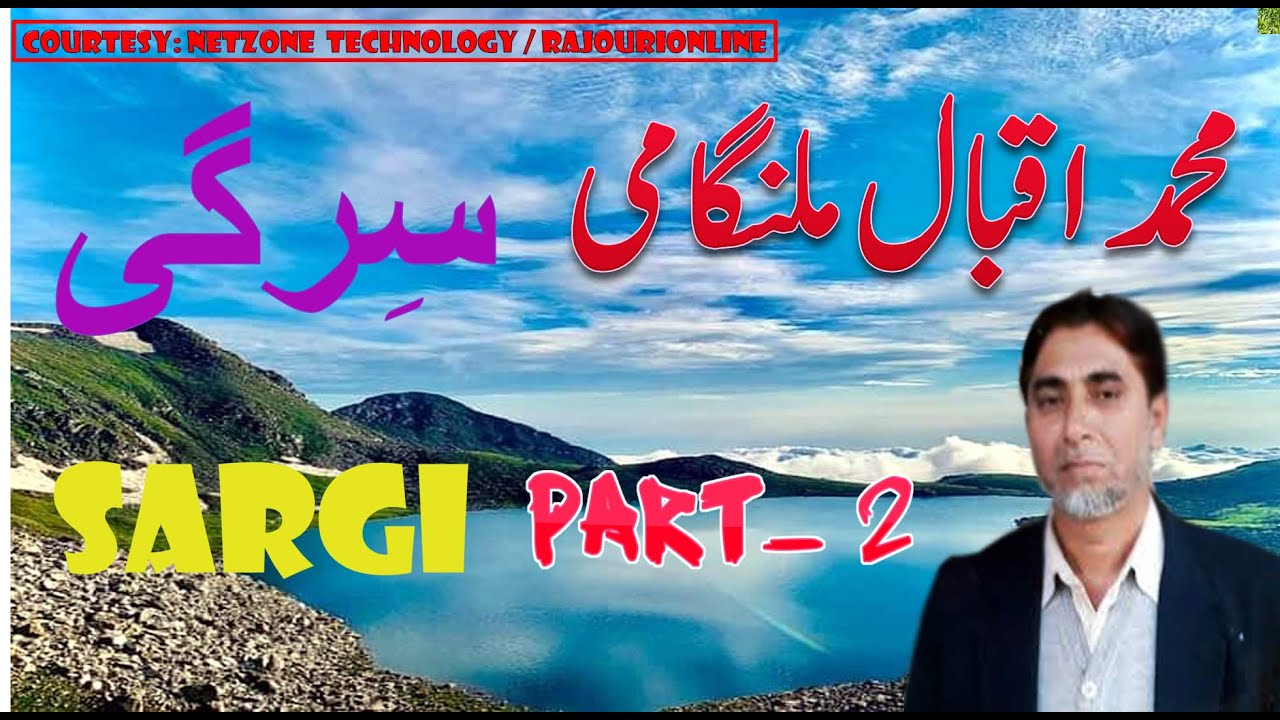 Syed Iqbal Malangami || Sargi  Part  -2|| Rajouri Online