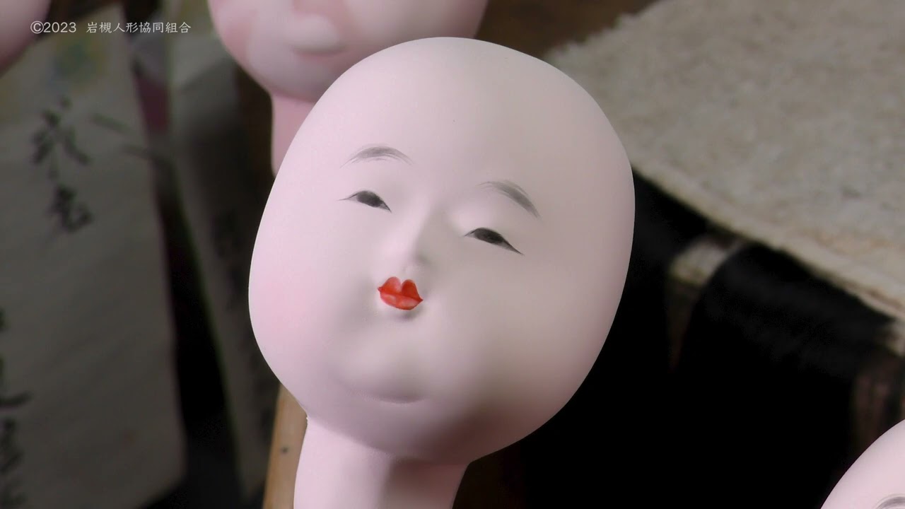 ＃８伝統的工芸品 江戸木目込人形（岩槻）『頭の上塗りから仕上げまで』