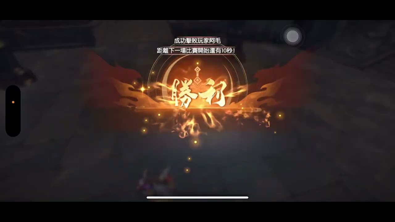 完美世界W 寰宇决赛 羽岚第一视角  洒洒水囖🤣