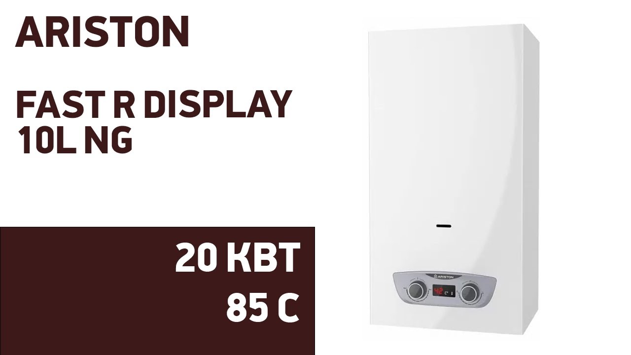 Водонагреватель Ariston Fast R Display 10L NG