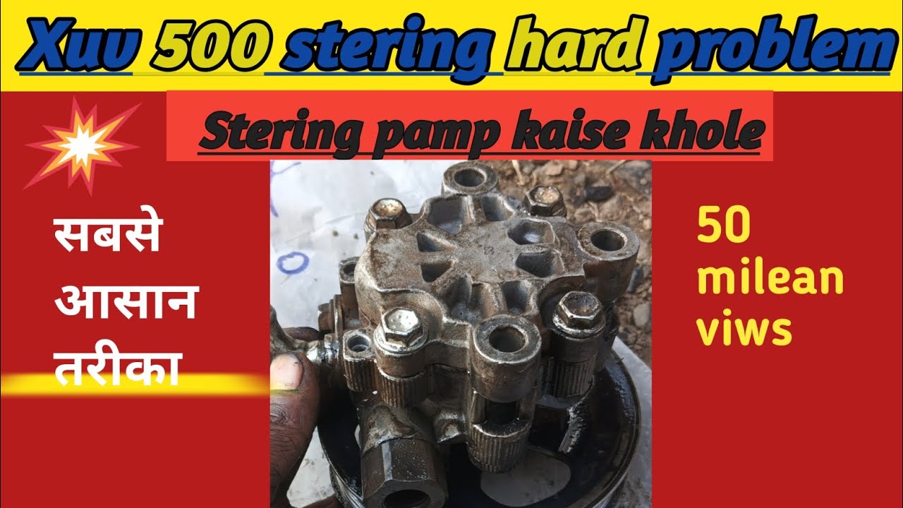 Xuv 500 steering hard problem stering jam keo ho jata h #firoj car automobile #stering  #Steringpamp