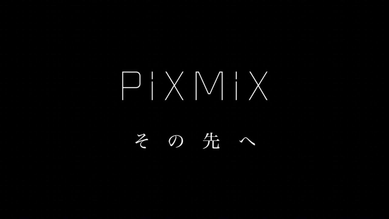 【PiXMiX】「その先へ」 Music Video