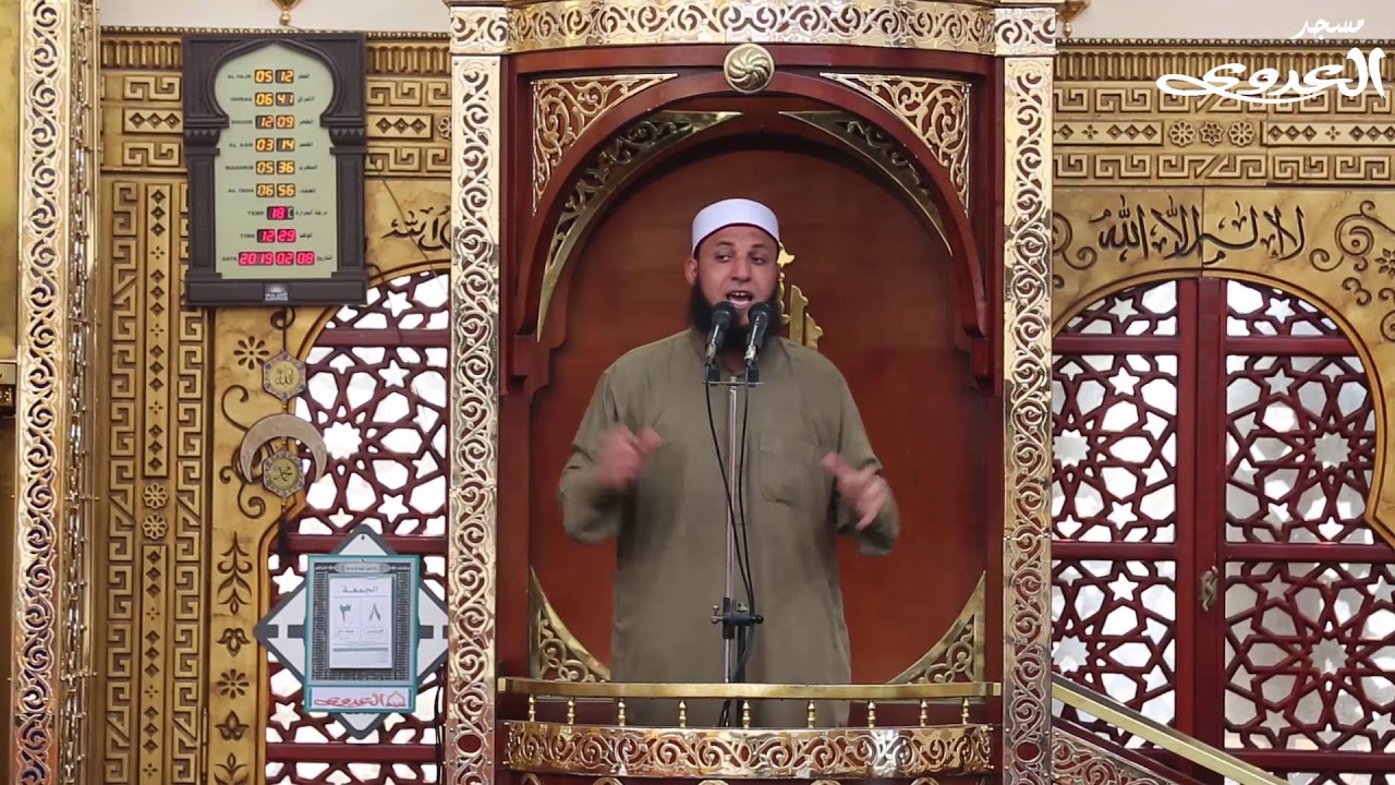 ياأيها الذين أمنو خذوا حذركم خطبة الجمعة للشيخ أحمد عبد البارى