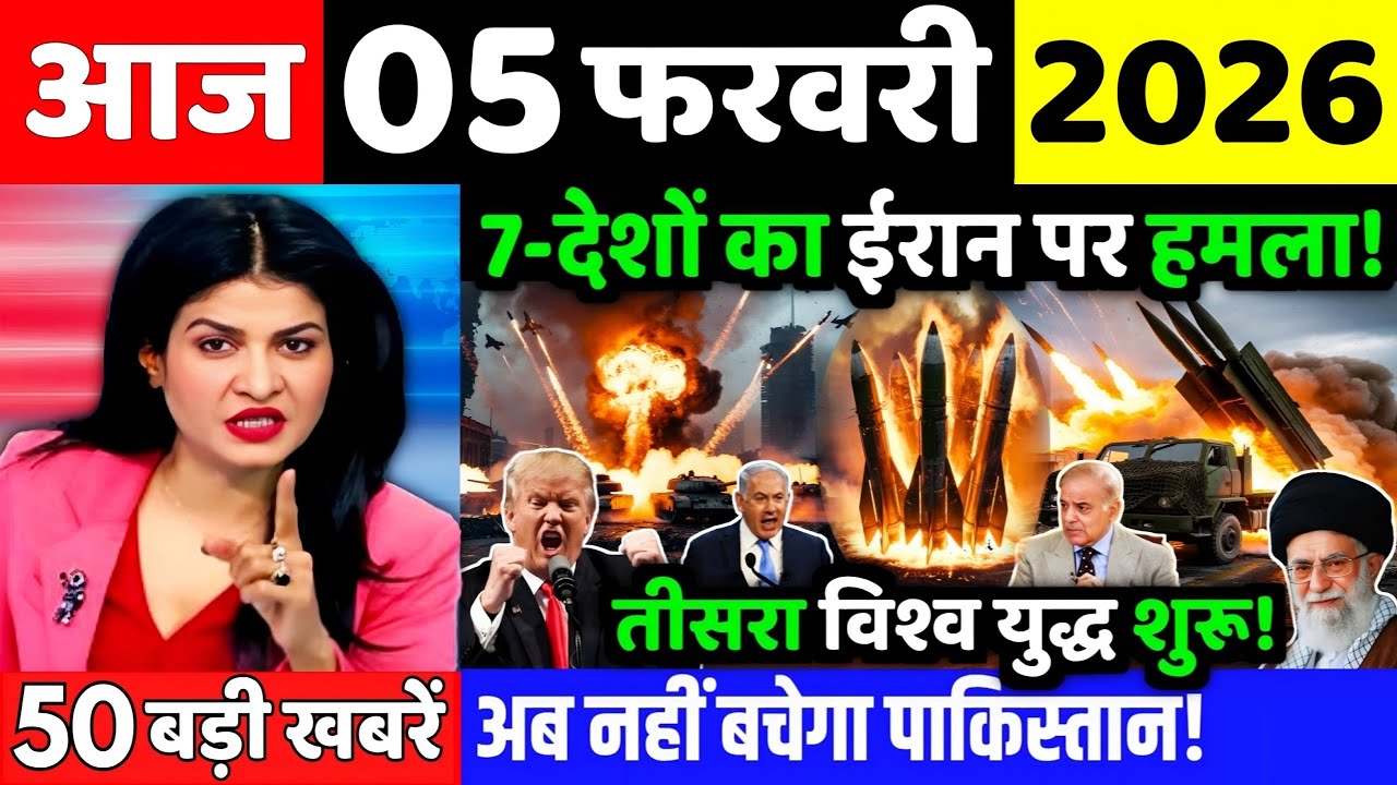 01 फरवरी का मौसम | 01 February Ki Headlines News Today | मुख्य समाचार #lucknow_weather #आज_का_मौसम