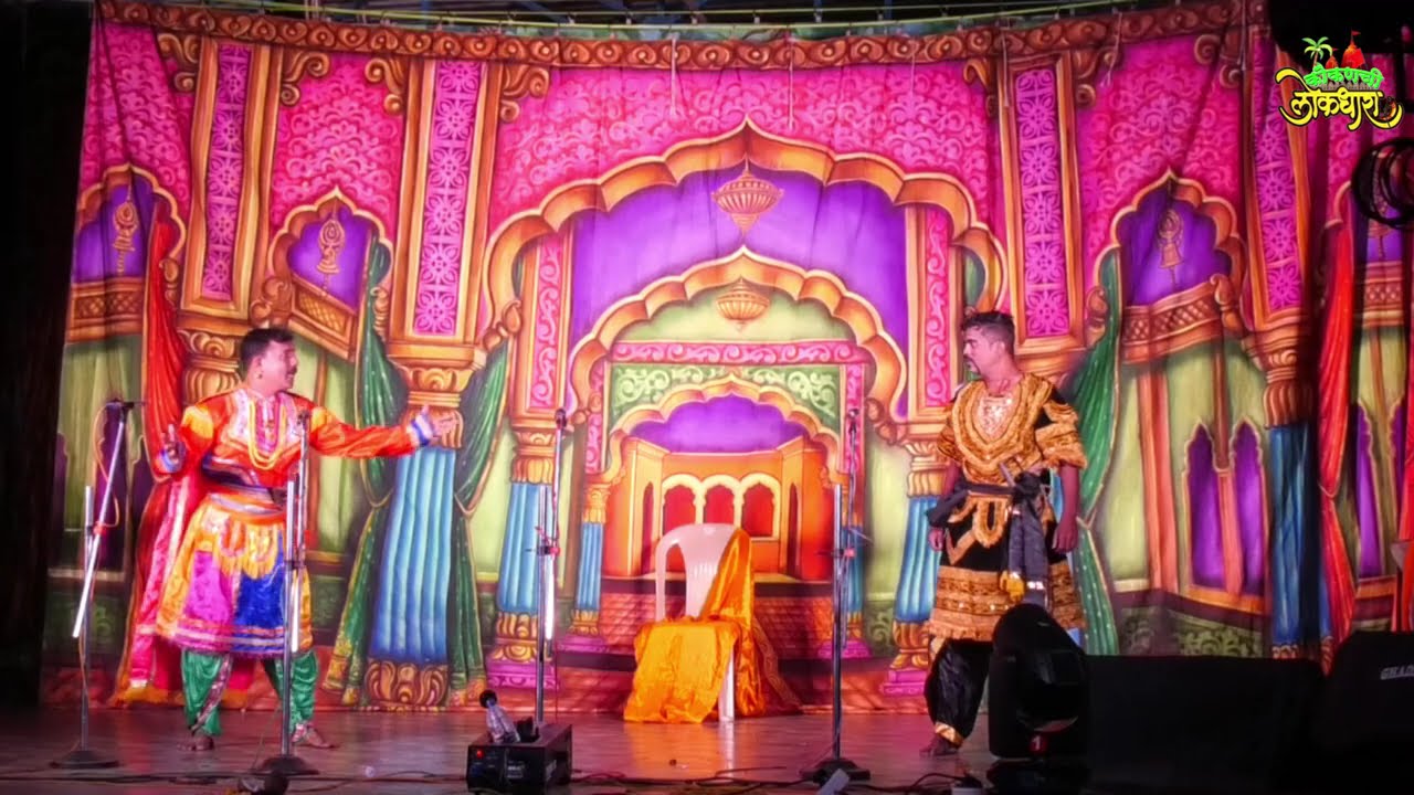 आई जीवदानी कला फाउंडेशन लोकनाट्य नमन