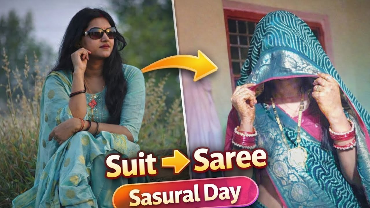 Suit से Saree में Ready होकर ससुराल पहुँची | मेरा पूरा दिन ससुराल में 🏡#discipline
