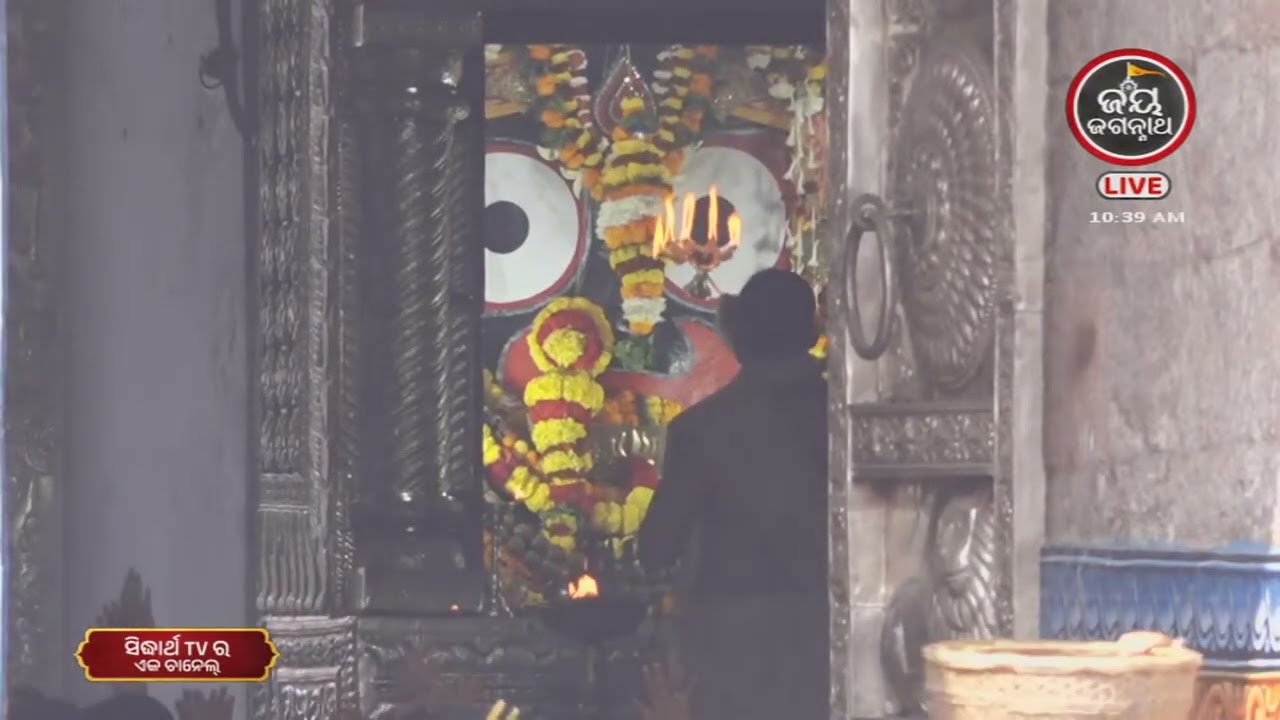 ଆଜି(24-Jan)ଶ୍ରୀପତିତପାବନଙ୍କ ଧୂପଆଳତୀର ଦିବ୍ୟଦର୍ଶନ | JayJagannathTv