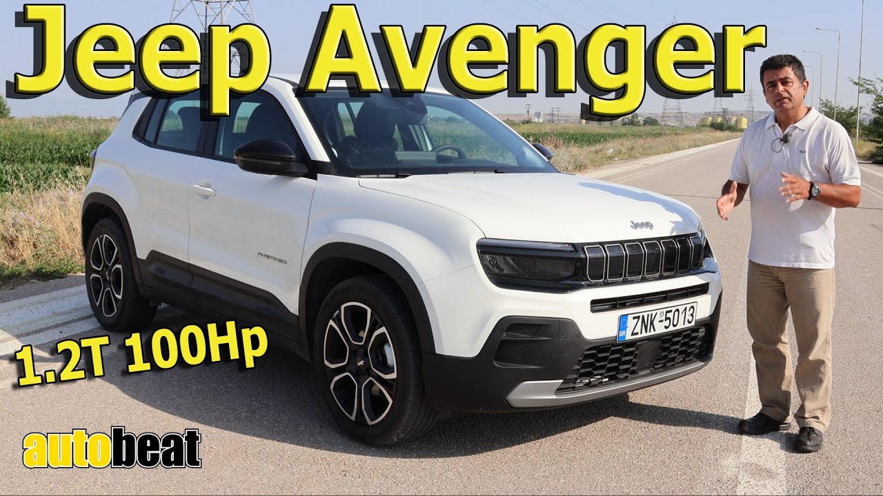 Jeep Avenger 1.2T 100ps: Αξίζει ως επιλογή;