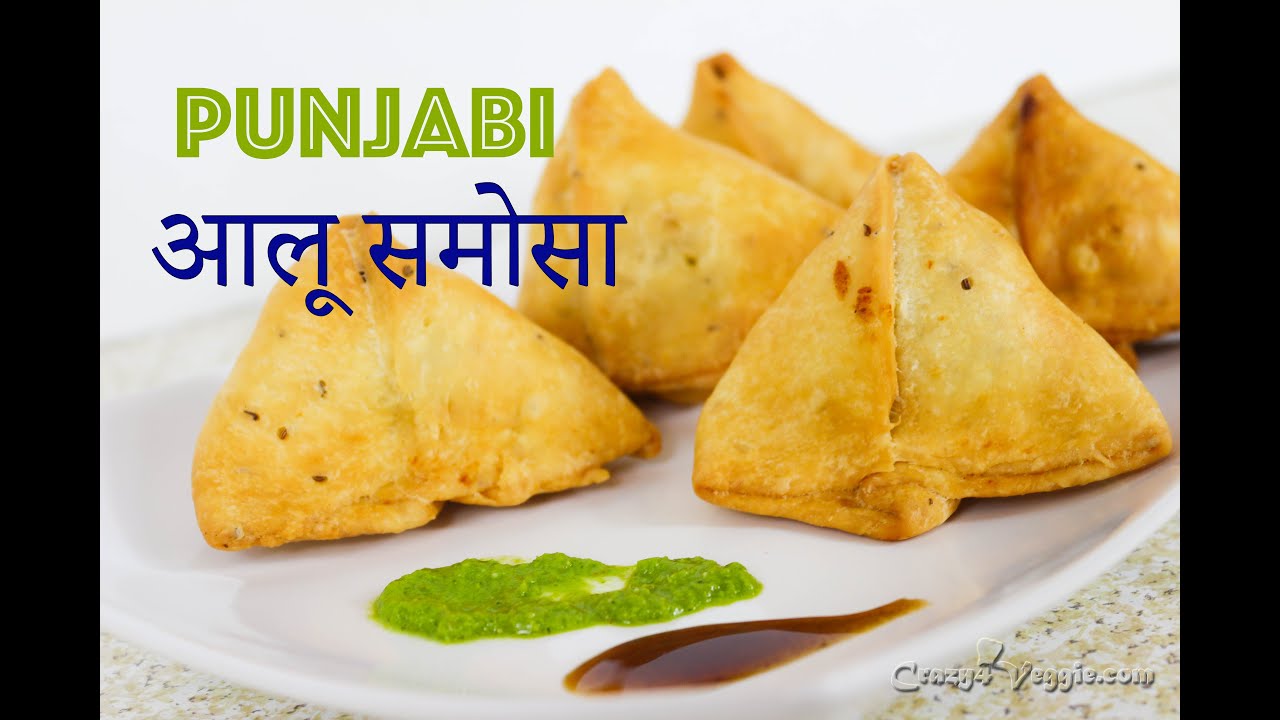 Punjabi Aloo Samosa in hindi with english subtitle - Super crispy bubble free skin samosa