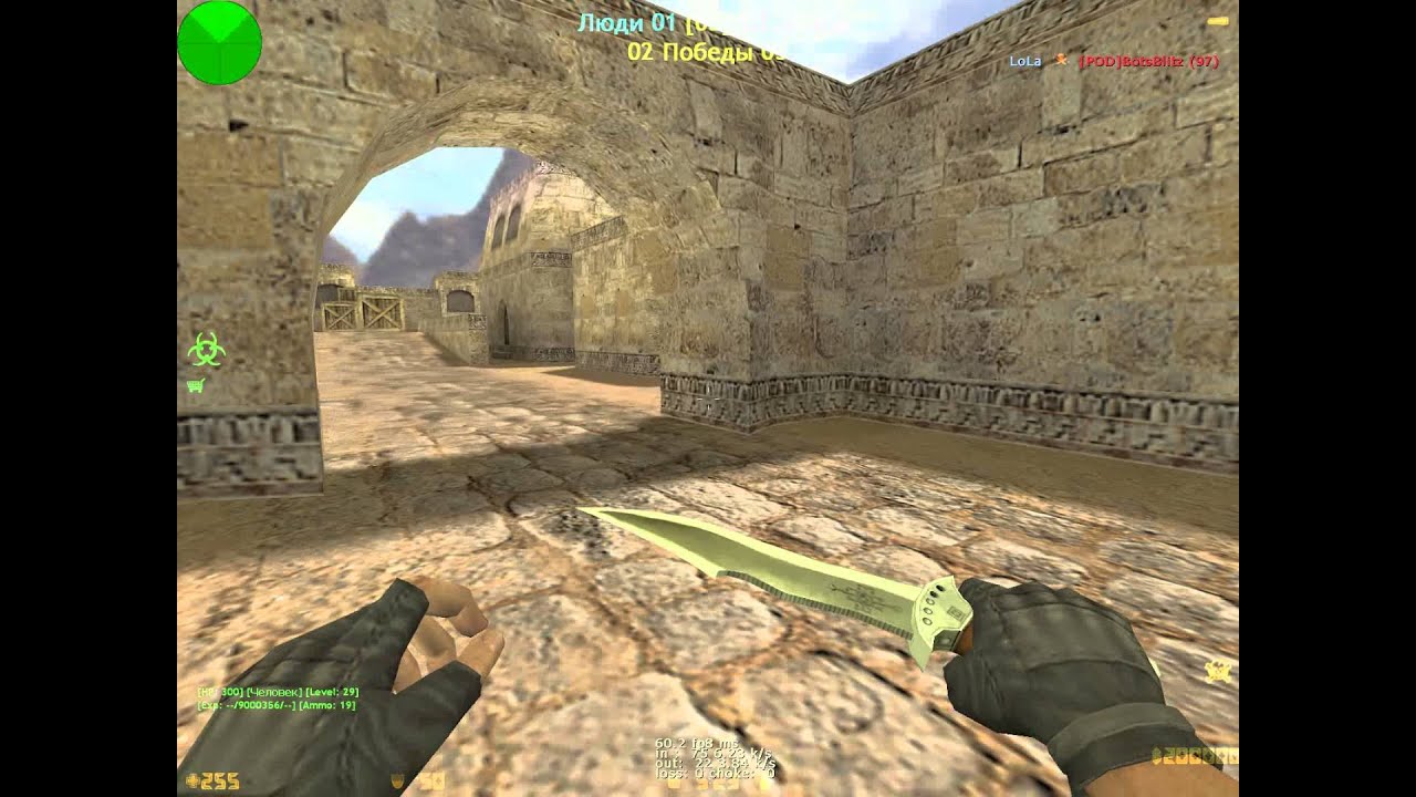 SISA CSO Double Barrel GamePlay