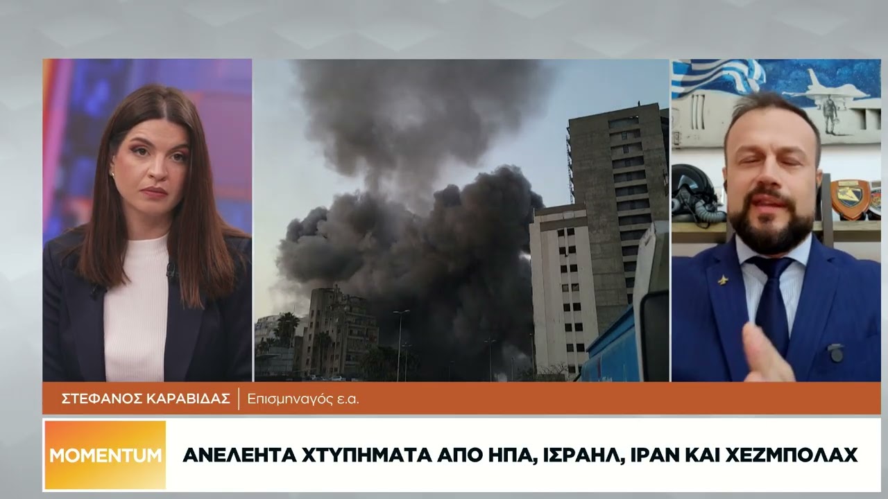 Στ. Καραβίδας: Δεν υπάρχει στρατηγική απεμπλοκής ΗΠΑ και Ισραήλ