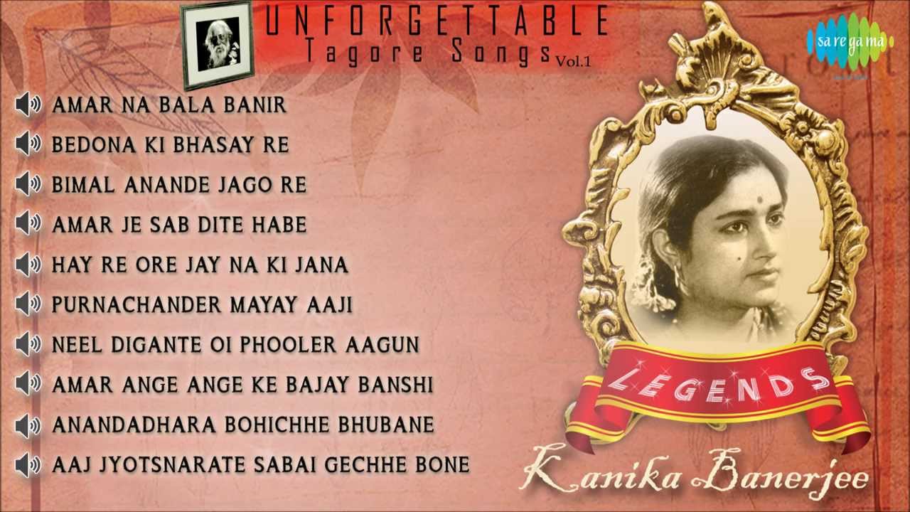 Legends Kanika Banerjee | Bengali Songs Audio Jukebox Vol 1 | Best of Kanika Banerjee Songs