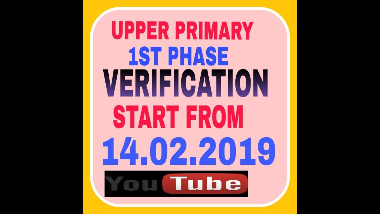 UPPER PRIMARY 1ST PHASE VERIFICATION START FROM 14.02.2019