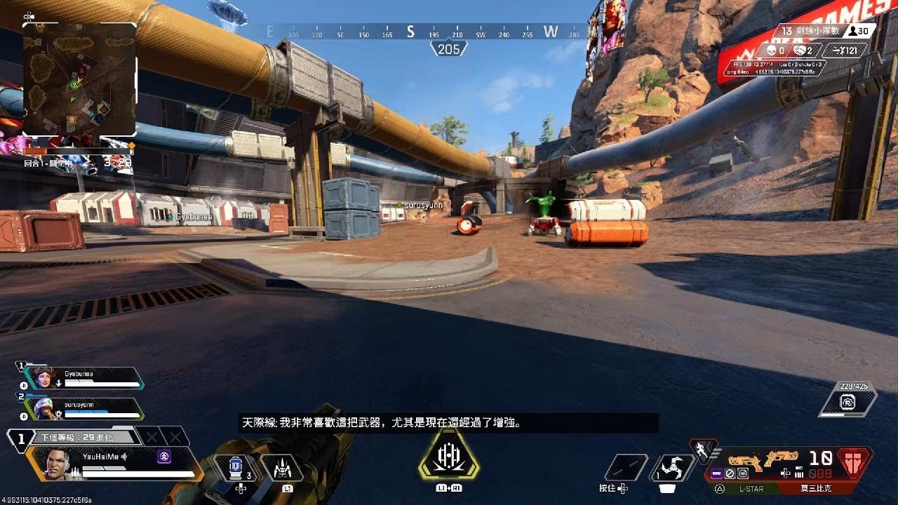 Apex 英雄_20260119014441