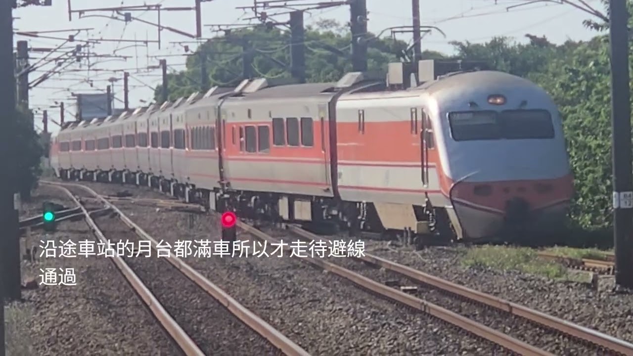 〔小宇拍車記〕EP5 富岡、內壢站列車合輯（中）