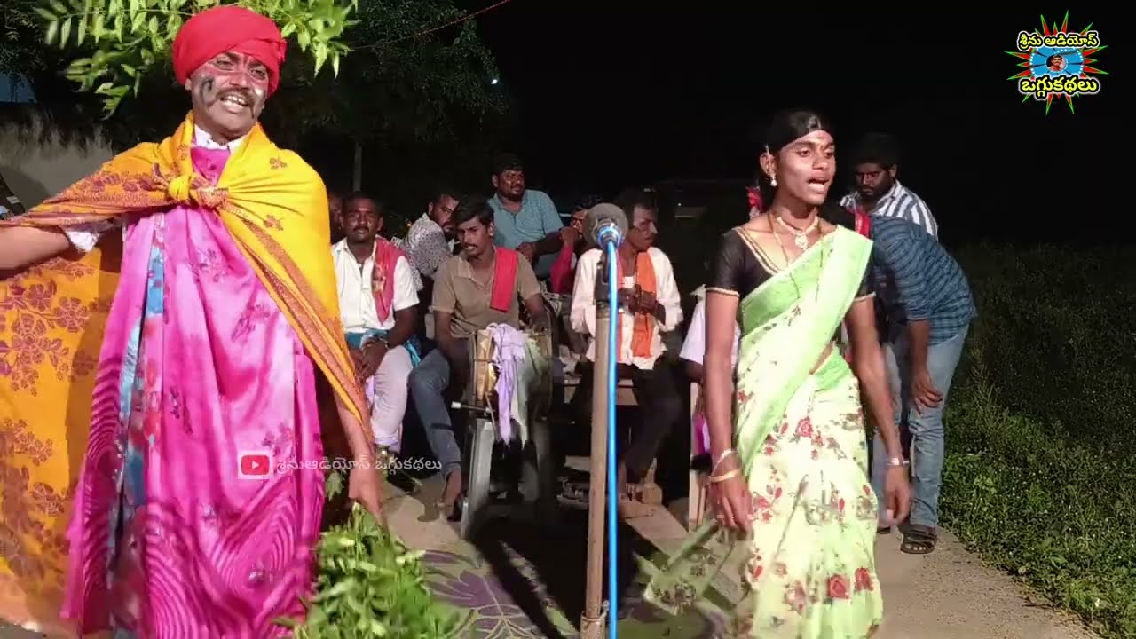 | శ్యామలదేవి || ఒగ్గుకథ 9వ.భాగం #MangaBeeranna 9866776290 #SRINUAUDIOSOGGUKATHALU