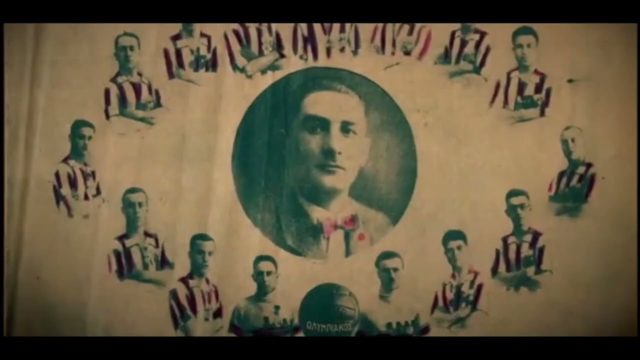 Η ΙΔΡΥΣΗ ΤΟΥ ΟΛΥΜΠΙΑΚΟΥ ΠΕΙΡΑΙΩΣ ΤΟ 1925