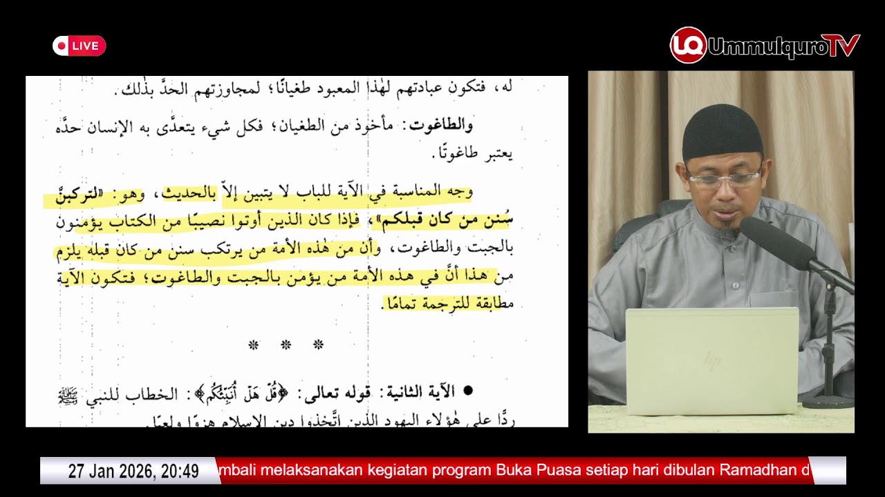 🔴[LIVE] Upaya nabi dalam menjaga Tauhid dan Menutp Pintu menuju Syirik # 1| Ustadz Ahmad Danil