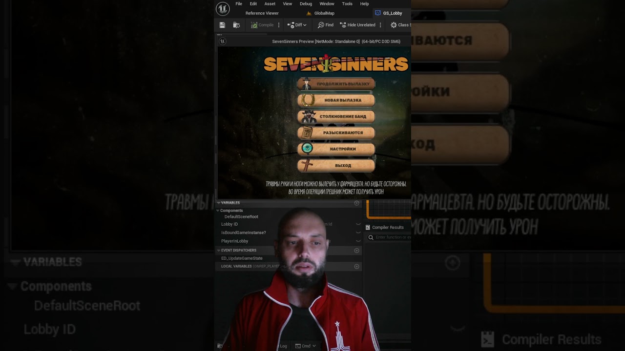 Добавляем в SevenSinners мультиплеер #games #gamedev #SevenSinners #GrableTeam #steam