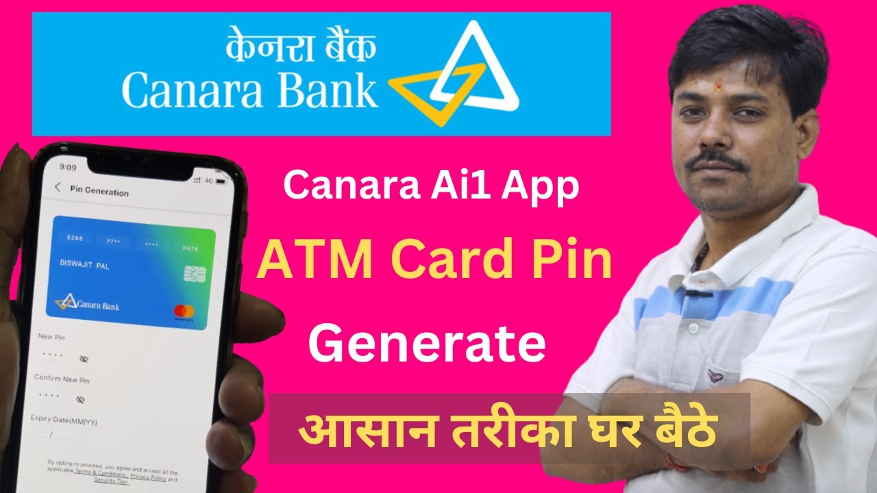 Canara Bank App ATM Card Pin Generate | Canara Ai1 App Se ATM Pin Kaise Banaye