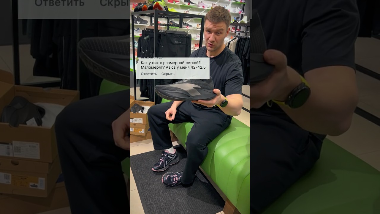 Как определиться с размером кроссовок, чтобы заказать онлайн #sport #running #sneakers