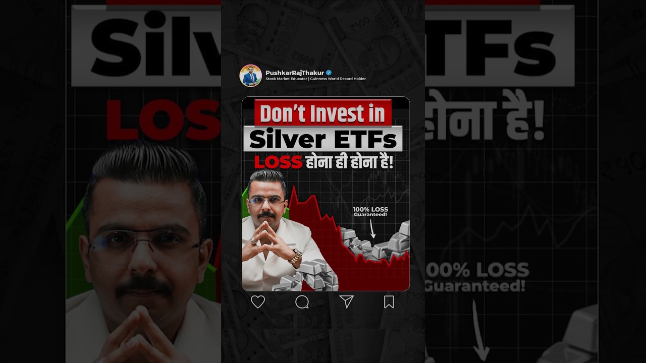 Don't Invest in Silver ETFs Loss होना ही होना है!