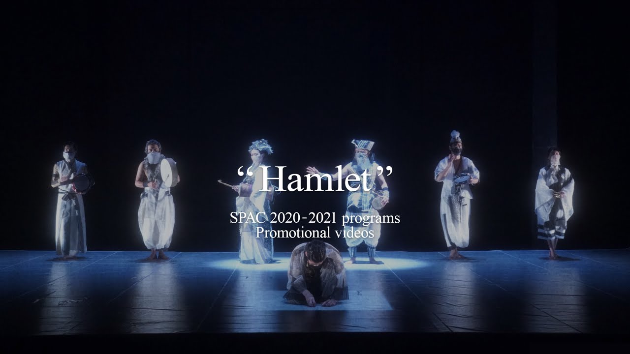“Hamlet” ／SPAC 2020–2021 programs Promotional videos