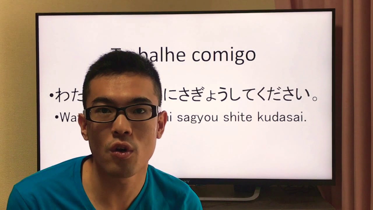 Aula de Japonês “Orientações no trabalho”
